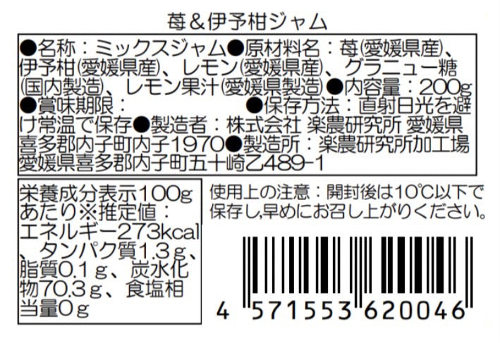 SOIL TABLE レインボージャム(2層)