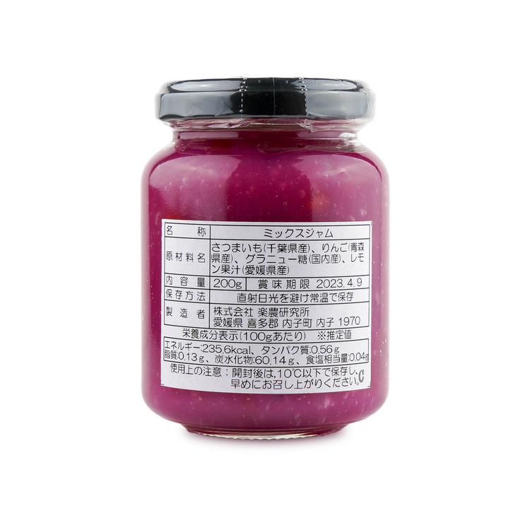 SOIL TABLE 紫芋&りんごジャム