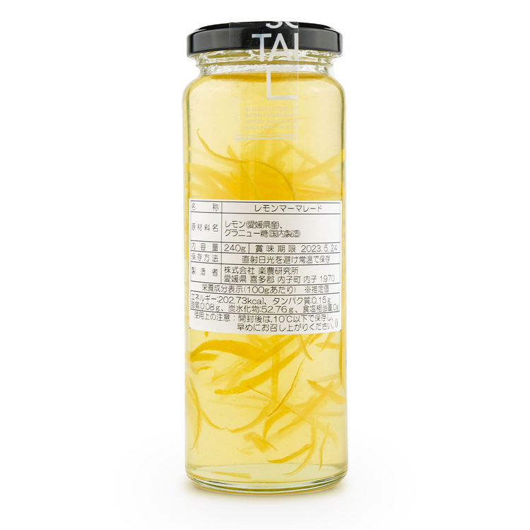 SOIL TABLE 神の島レモンジュレ