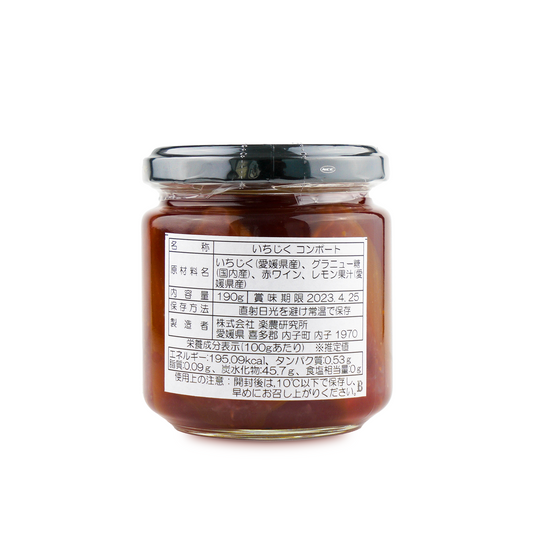 SOIL TABLE 無花果(いちじく)コンポート