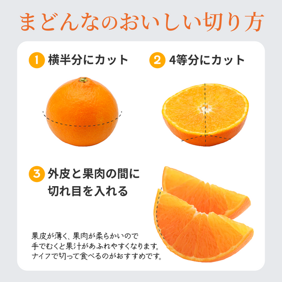 紅まどんな9愛媛産 柑橘Queenまどんな 紅まどんな同品種 家庭用9kg - 果物