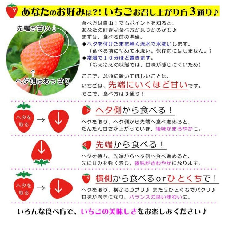 愛媛県産 いちご3種食べ比べご家庭用セット 4パック入り | レッドパール・赤い雫・紅ほっぺ