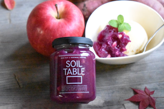 【限定20個】SOIL TABLE 紫芋＆りんご＆アーモンドジャム
